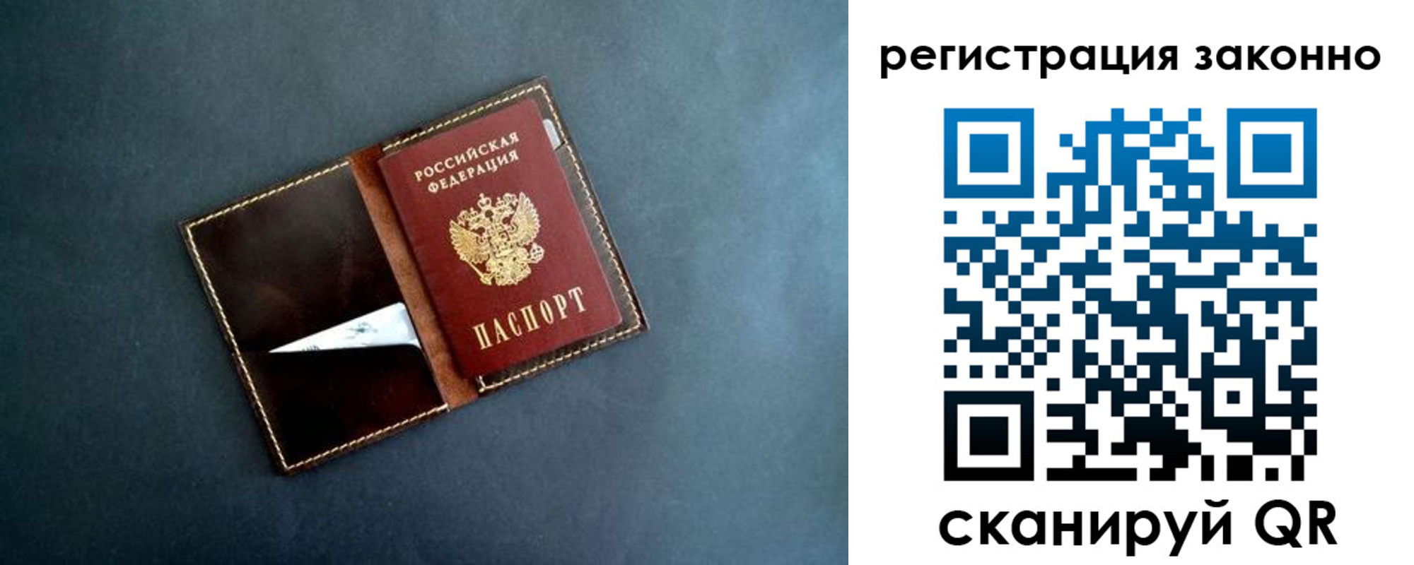 прописка поиск в Кимрах