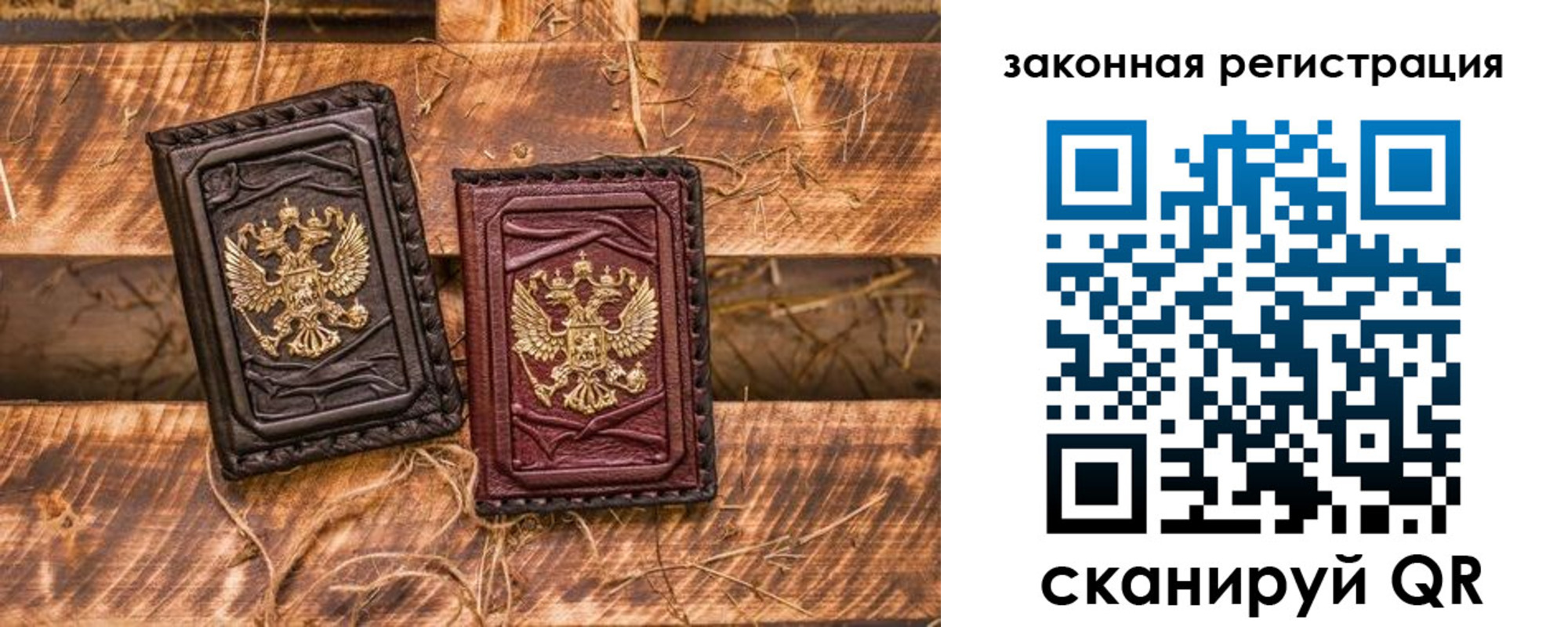 прописка поиск в Кимрах