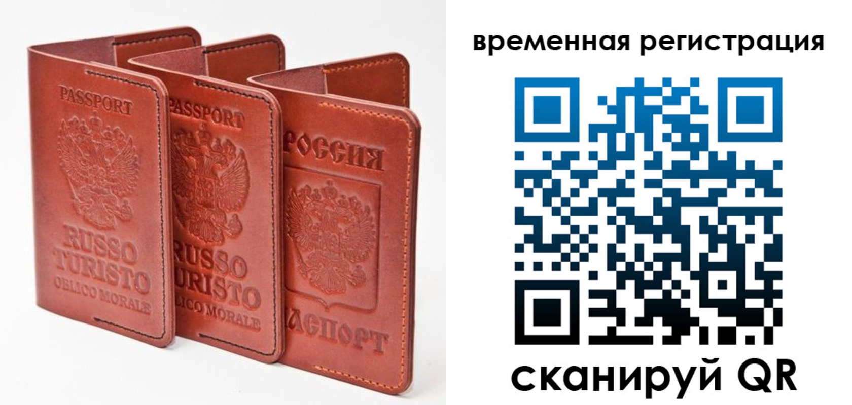 прописка 2025 в Кимрах