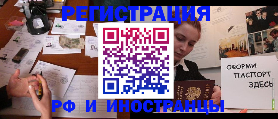 регистрация для школы в Кимрах