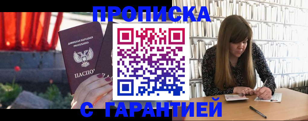 временная регистрация в квартире в Кимрах