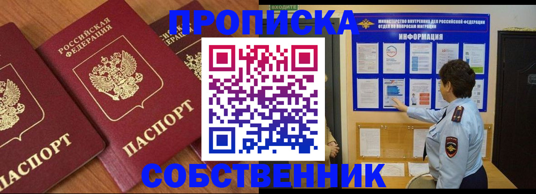 форма 3 в Кимрах