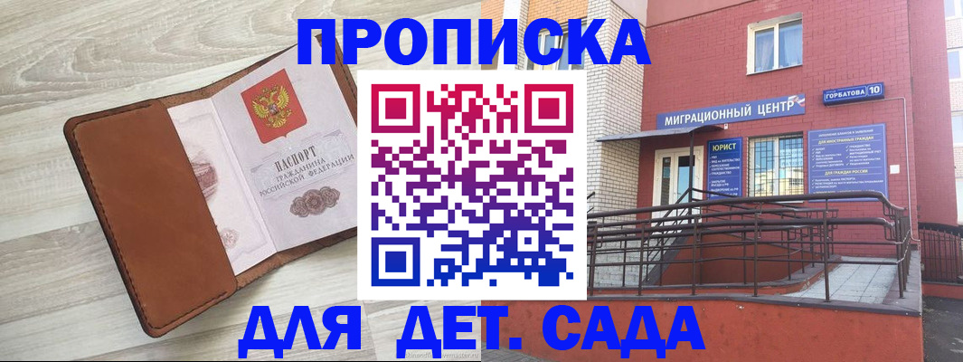 форма 3 в Кимрах