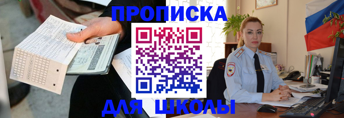 регистрация для дет. сада в Кимрах